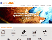 Tablet Screenshot of bigline.net